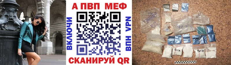 Alpha-PVP VHQ  кракен маркетплейс  Котлас 