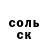 Кетамин VHQ zukaruki :3