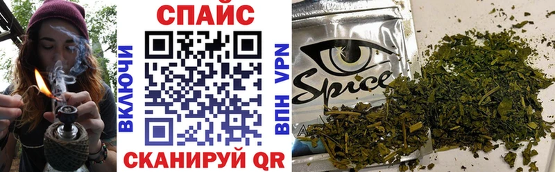 БУТИРАТ бутандиол  площадка официальный сайт  Котлас 