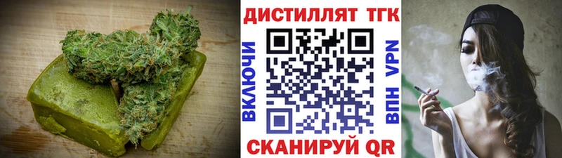 OMG сайт  Котлас  Еда ТГК конопля 