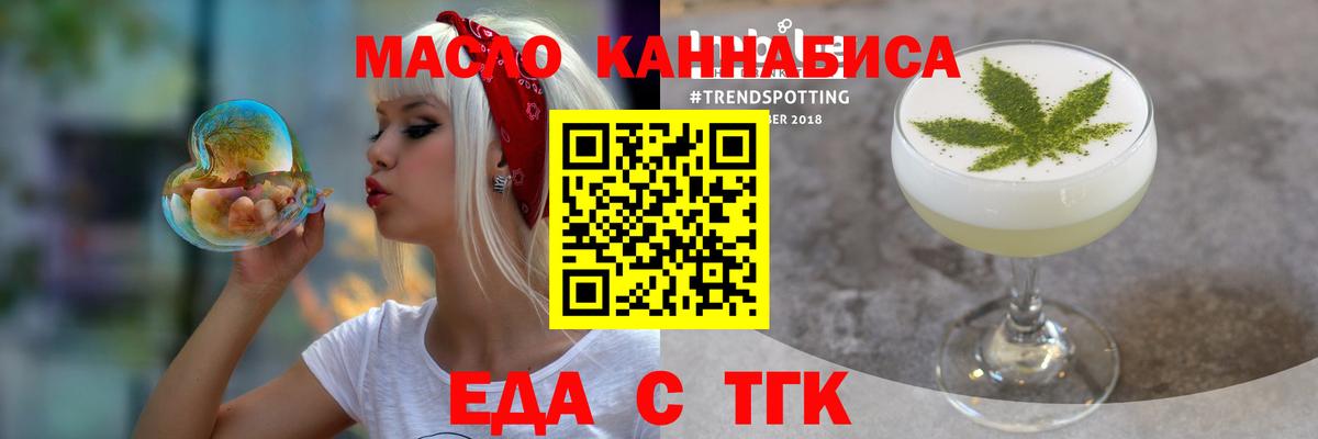 Котлас  Canna-Cookies конопля  Вход с VPN 