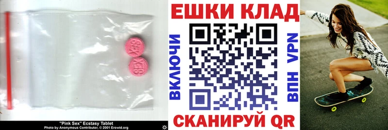ЭКСТАЗИ Cube  Котлас 
