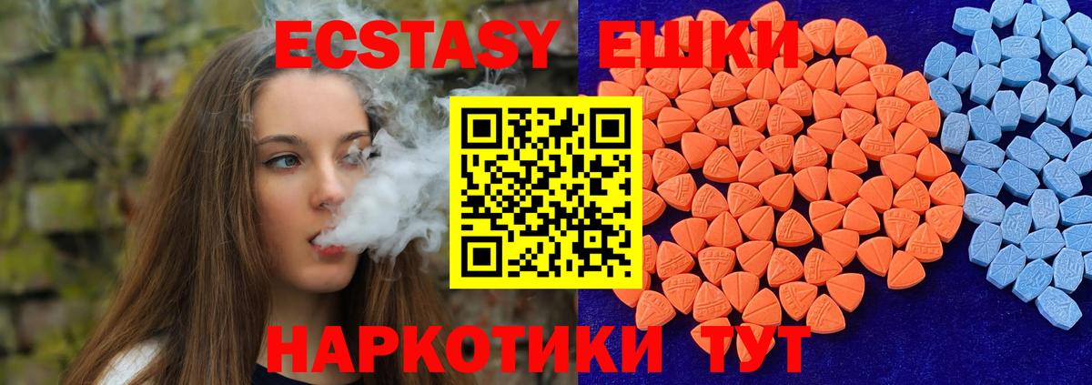 Экстази TESLA Котлас