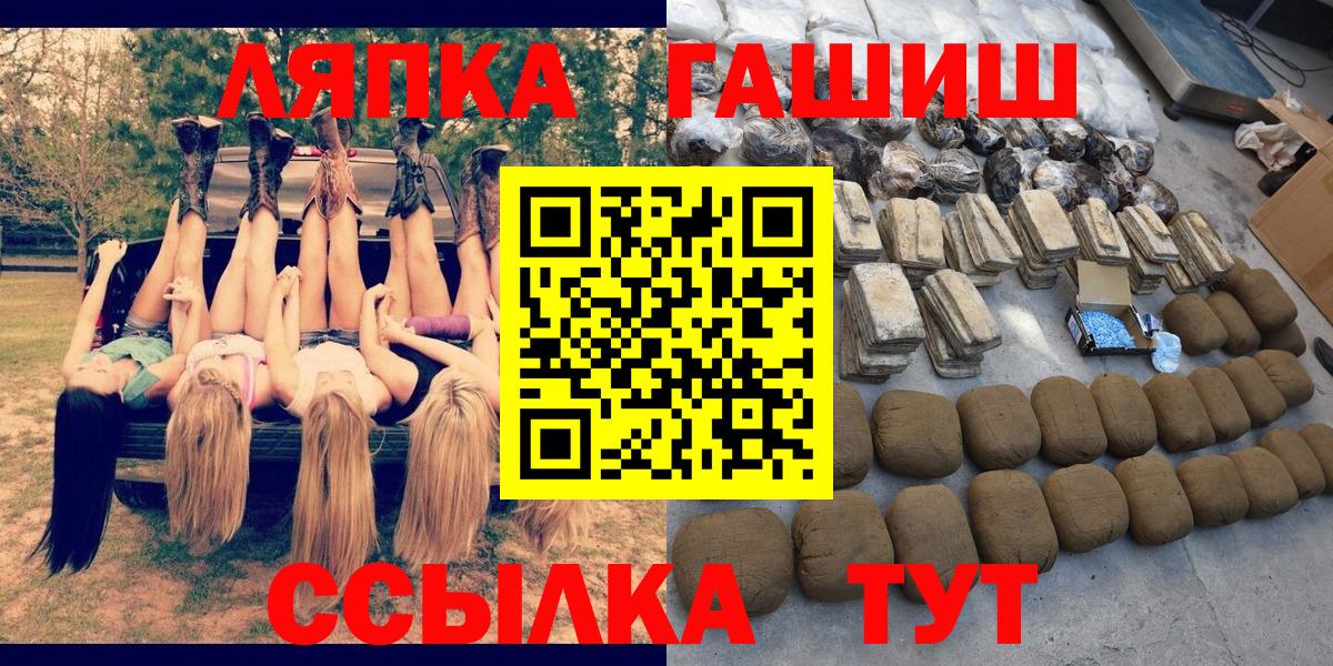 ГАШИШ 40% ТГК  Вход с VPN  Гашиш Premium  Гашиш  Котлас 