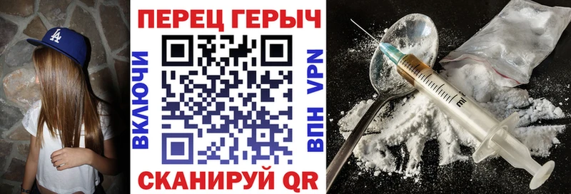 ГЕРОИН Афган  Котлас 