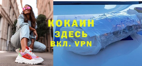 ALPHA-PVP Алексеевка