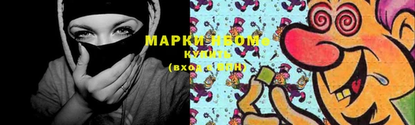 эйфоретик Алексин