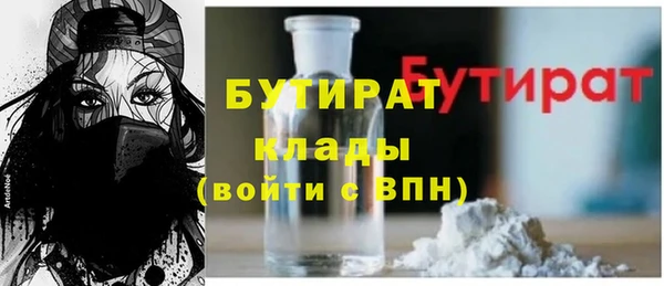 эйфоретик Алексин