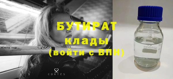 ALPHA-PVP Алексеевка