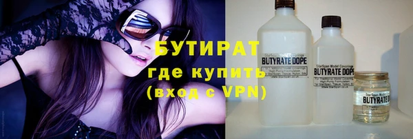 ALPHA-PVP Алексеевка