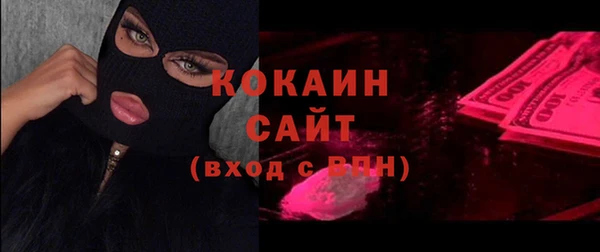 мет Абдулино