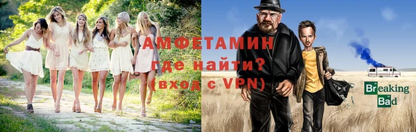эйфоретик Алексин