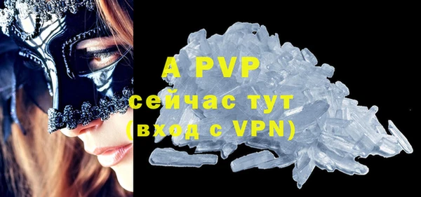 ALPHA-PVP Алексеевка