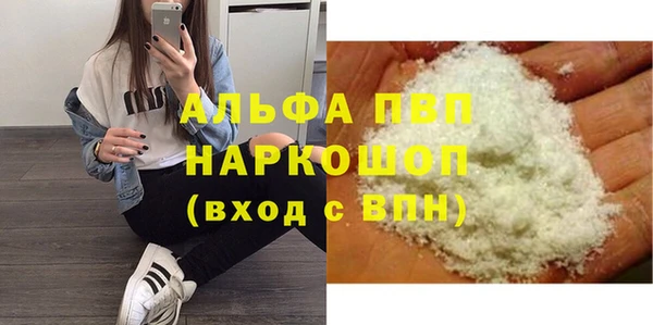 ALPHA-PVP Алексеевка