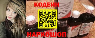 каннабис Волгодонск