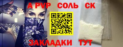 герыч Волжский