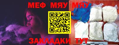индика Железноводск