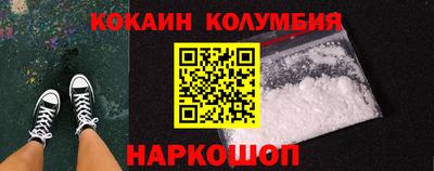 каннабис Волгодонск