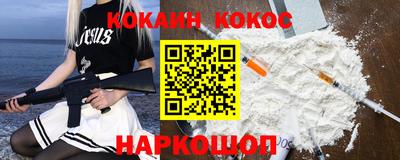 каннабис Волгодонск