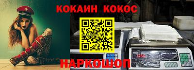 мефедрон мука Волжск