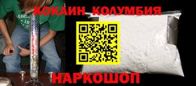 каннабис Волгодонск
