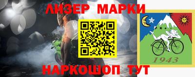мефедрон мука Волжск