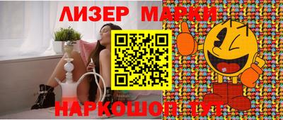 мефедрон мука Волжск