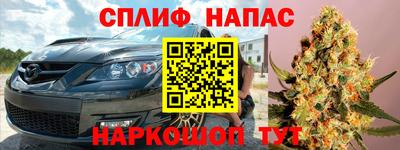 каннабис Волгодонск