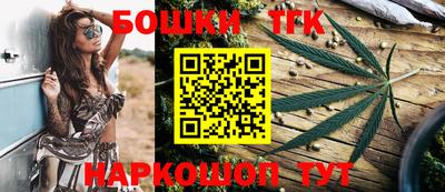 каннабис Волгодонск