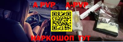 каннабис Волгодонск