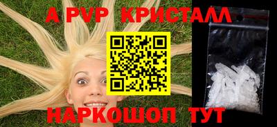 каннабис Волгодонск