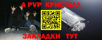героин Ефремов