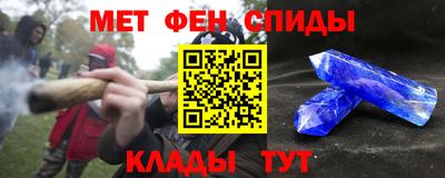 мефедрон мука Волжск