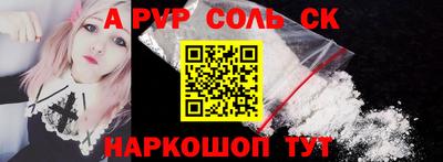 герыч Волжский