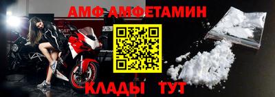 каннабис Волгодонск