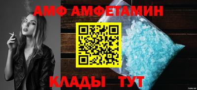 герыч Волжский