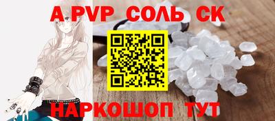 мефедрон мука Волжск