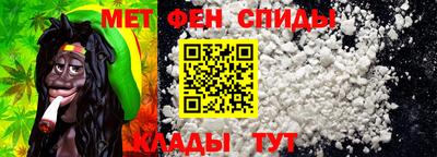 мефедрон мука Волжск