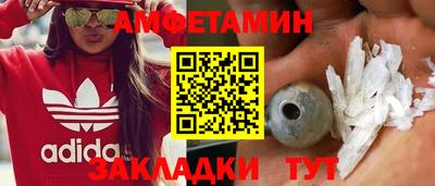 герыч Волжский
