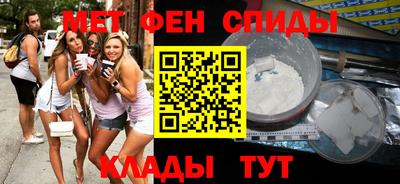 мефедрон мука Волжск