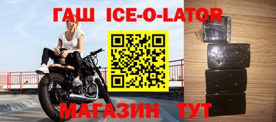 каннабис Волгодонск