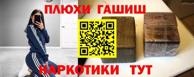 мефедрон мука Пушкино