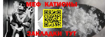 мефедрон мука Волжск