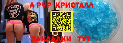 герыч Волжский