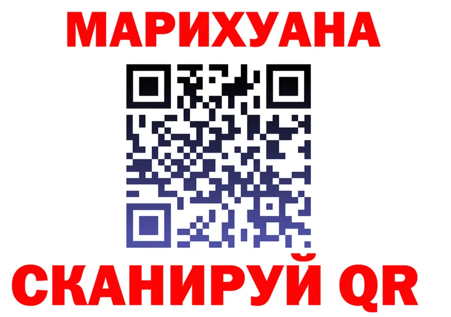 ТГК Wax ONION shop MEGA Котлас
