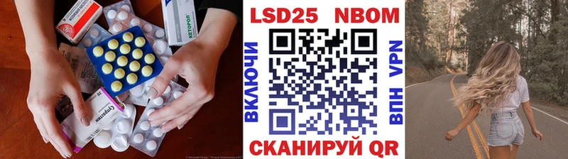 LSD-25 экстази кислота  Котлас 