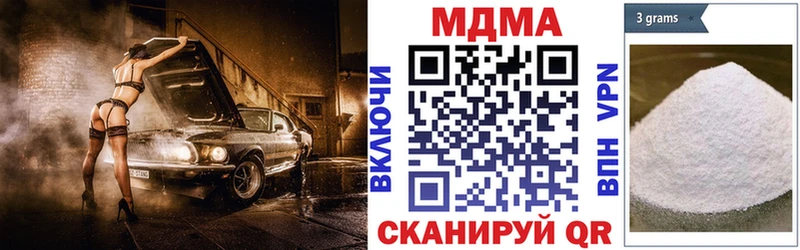 MDMA VHQ  купить  сайты  Котлас 