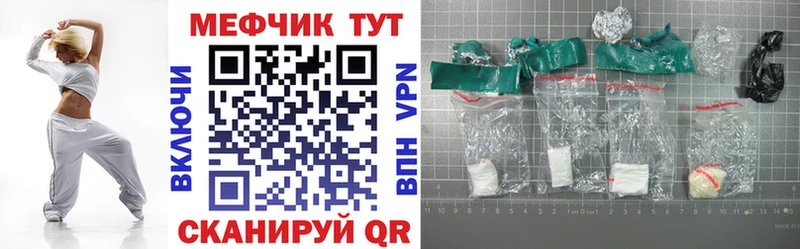 МЕФ 4 MMC  omg как зайти  Котлас  хочу  