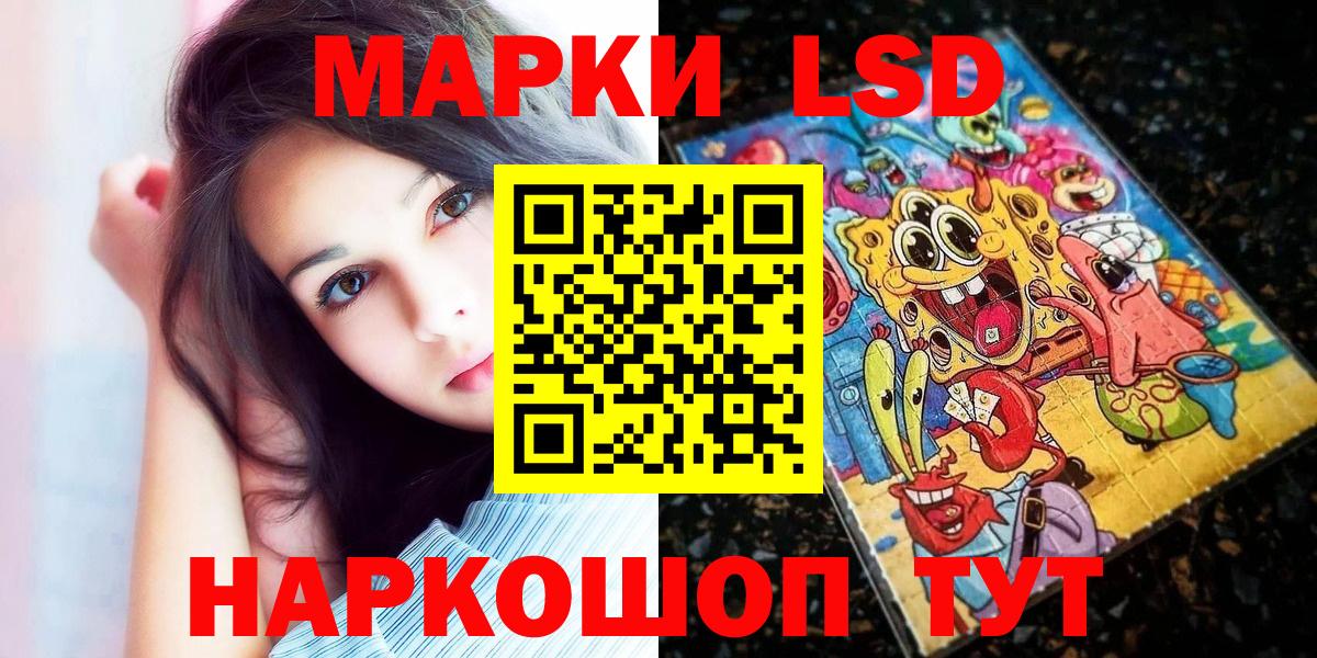 Котлас  Марки N-bome 1,5мг  Вход с VPN  Марки N-bome 1,5мг 