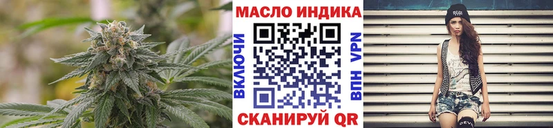 блэк спрут маркетплейс где можно купить наркотик Котлас Дистиллят ТГК концентрат